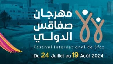 قائمة حفلات مهرجان صفاقس الدولي 2024