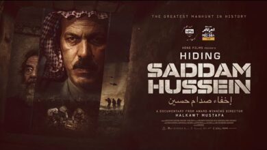 متى موعد نزول فيلم إخفاء صدام حسين في السينما السعودية؟