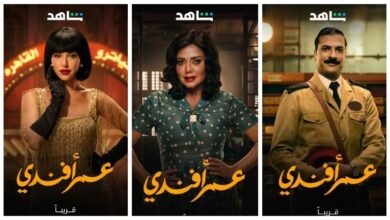 مشاهدة مسلسل عمر افندي الحلقه 11