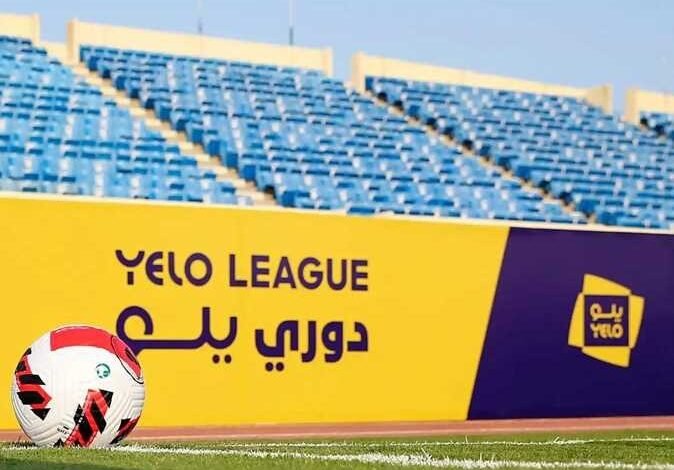 جدول مواعيد مباريات دوري الدرجة الأولى السعودي 2024/2025