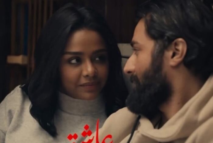 تحميل ومشاهدة فيلم عاشق بجودة عالية