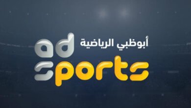 تردد قناة أبو ظبي الرياضية الناقلة مباراة الزمالك والشرطة الكيني