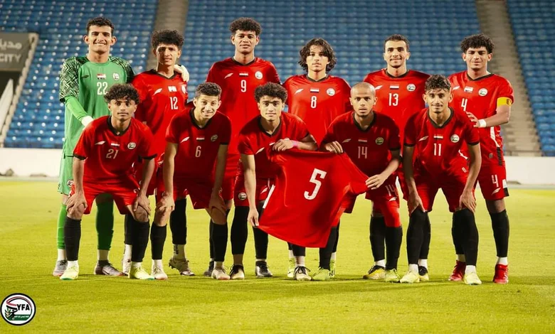 جدول مباريات منتخب اليمن للشباب في تصفيات كأس آسيا