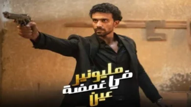 من هو إبراهيم عنبة في مسلسل مليونير في غمضة عين ؟