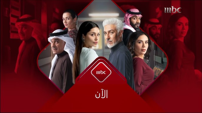 مشاهدة مسلسل خريف القلب الحلقة 6 ديلي موشن