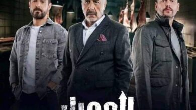 مشاهدة مسلسل العميل السوري الحلقة 55 بدون إعلانات