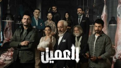 مشاهدة مسلسل العميل الحلقة 34 بدون إعلانات