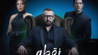 مشاهدة مسلسل نقطة سوده الحلقة 1 مجانا بدون إعلانات