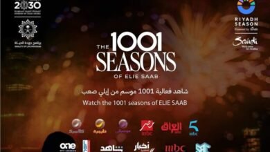 القنوات الناقلة ومشاهدة عرض The 1001 Seasons of Elie Saab الرياض