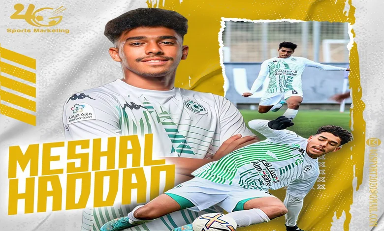 من هو السعودي مشعل حداد لاعب نادي إن كيه بيلوفار الكرواتي؟